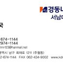 경동산업가스 이미지