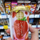 지에스(GS)25 천호해링턴점 이미지