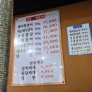 홍천참숯화로구이 이미지