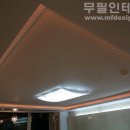 리모델링전문회사