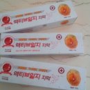 (주)알지바이오 이미지