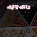 예봄당 네이버블로그