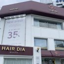 쌍용서비스프라자기장코너 | 수원 미용실 헤어다이아 추천 수원역광장점에서 악성곱슬의 뿌리매직 만족후기