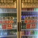 청룡길 | 당진 맛집 엉터리생고기 무한대패, 점심특선 할인으로 즐긴 내돈내산 후기