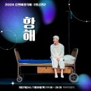 2024 춘천마임축제 이미지