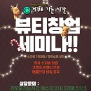 거꾸로가는시간 - 부천시 소사구 양지로 205 | 거꾸로가는시간