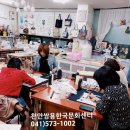 수채캘리그라피 오전반 이미지