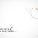 우듬지 이미지