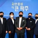 환경에너지솔루션 주식회사 네이버블로그