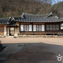 찰방공종택