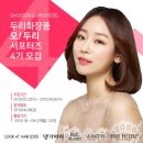두리헤어 이미지