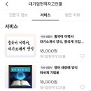 효진주유소 | 갑자기 친해진 회사 사람들과 손절한 후기 빠르게 친해지면 빠르게 손절