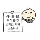 붕붕 소프트 | [내돈내산] 블랙하비 향수 15종 후기 (구어망드 향 위주 / 난 배고플 때 향수를 사...)