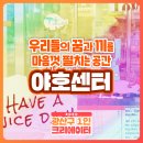 월곡동 청소년문화의집 2층 강당 이미지