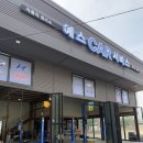 예스카센터 이미지