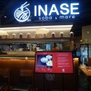 이나세 INASE 네이버블로그