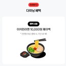 대금민박 | 26년 여름휴가 후쿠오카 5박6일 프롤로그 (21번째 후쿠오카)