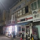 와이짐 | 📍[대구/동구]대구 이시아폴리스 헬스 💪'와이짐' PT 체험 후기