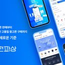 선도 이미지