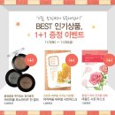 탑아이즈