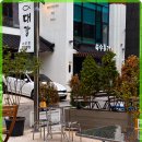 대강맛집 이미지