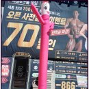 종촌동 헬스장 추천 짐프레스&필라립&골프스윙 옮긴 후기