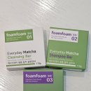 폼폼카페 | 지티지코스메틱 에브리데이 폼폼 뷰티바 3종(클렌징바, 샴푸바, 로즈마리오일솝) 사용 후기