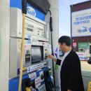 명품Self주유소 이미지