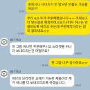플로어마켓 | 💡 베티드 조명 커버로 집꾸미기 | 한샘 올리비아 플로어 램프 호환