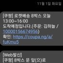 효진관 합기도 이미지