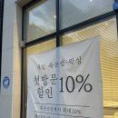 위즈네일&스킨 | 평택 서정동 네일 / 웨딩네일추천 뷰티위즈고덕국제점