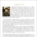 금륜사 Daum카페