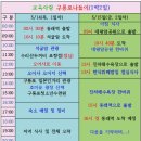 사랑여행사주