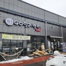 고릴라캠핑양주점 이미지