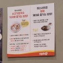 상동 맛집 / 간단한 점심 끼니 해결! 베트남쌀국수 [미스사이공]