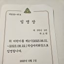 곽반장