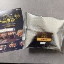 야채왕 - 안산시 단원구 원본로 31 | 은은한 매콤함, 감칠맛이 살아있는 대박왕곳간 야채곱창 먹어본 솔직 후기