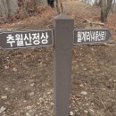 승일떡