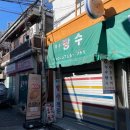 언니네공작소 | 서울 장안동 답십리 맛집 골목길 빵 공작소 소금빵 치아바타 추천 내돈내산