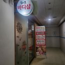 하오 | 하남 미사 마사지 중국 전통 커플 마사지샵 하오 내돈내산 후기