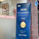 장수꼬리곰탕 - 북구 용당로20번길 26 | 35년 전통 2대째 이어온 꼬리곰탕의 깊은 맛 - 상평동 장수꼬리곰탕