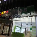 슈올즈 둔산점 이미지