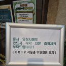 뿌셔뿌셔짐 이미지