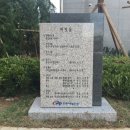 머릿돌 이미지