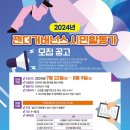 인천광역시 여성가족재단 이미지