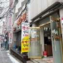 대흥점이화수전통육개장 이미지