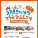 제물포역사 이미지