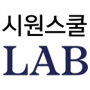 Mr.Tire | 토익700 목표 - 14