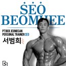 시그니처짐 PT 양산증산점 이미지