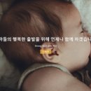 아이나래정신건강의학과의원 이미지